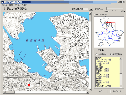 見たい地区を選ぶ